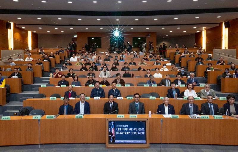 總統出席「《自由中國》的遺產與當代民主的試煉」論壇開幕典禮